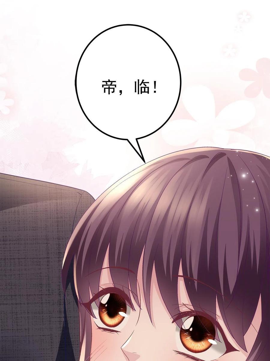 076 叫我名字53