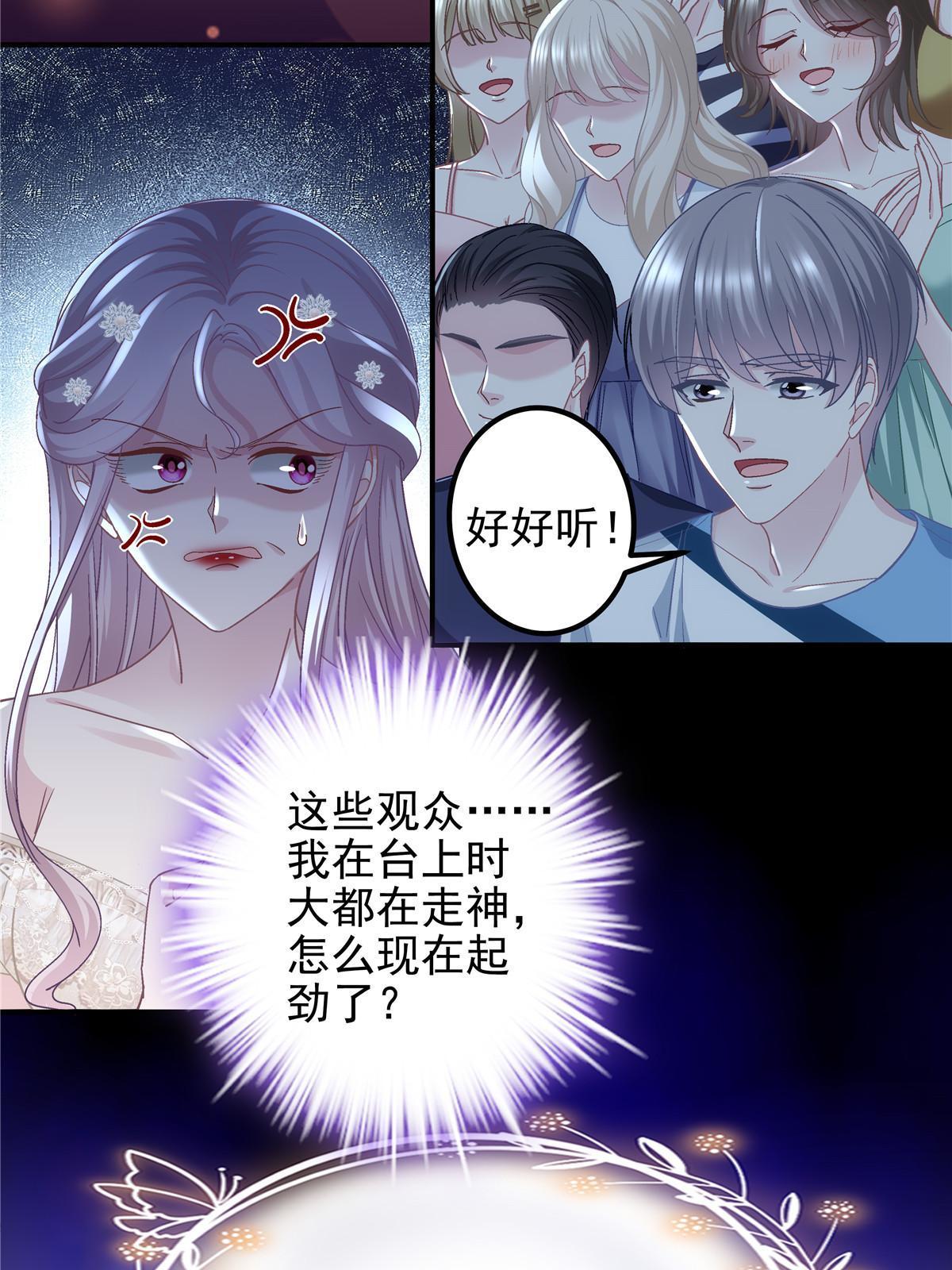 132 赌约42