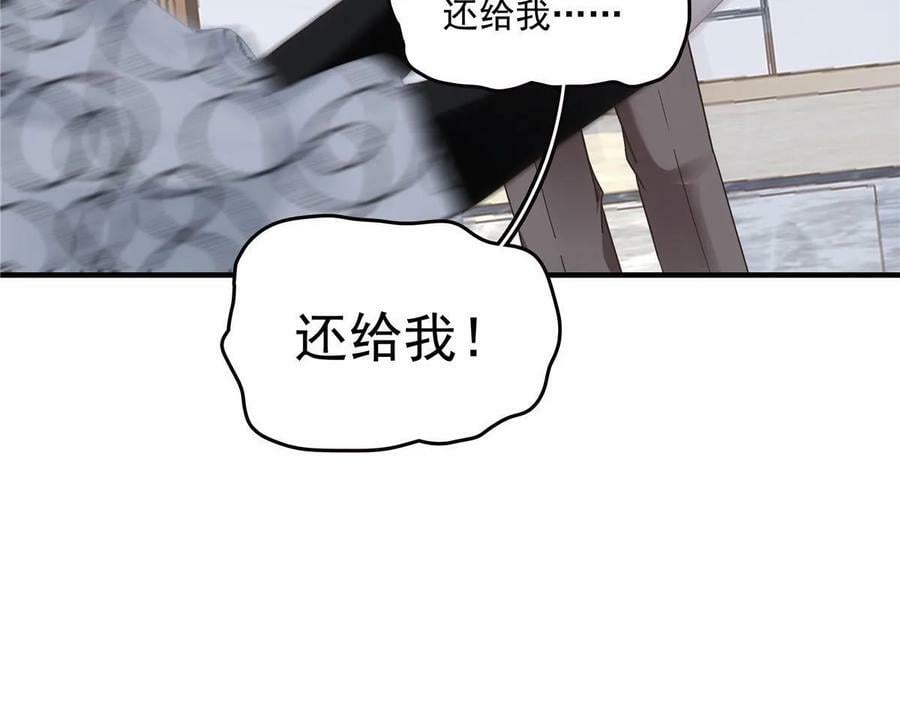 167 爸爸全都知道？61