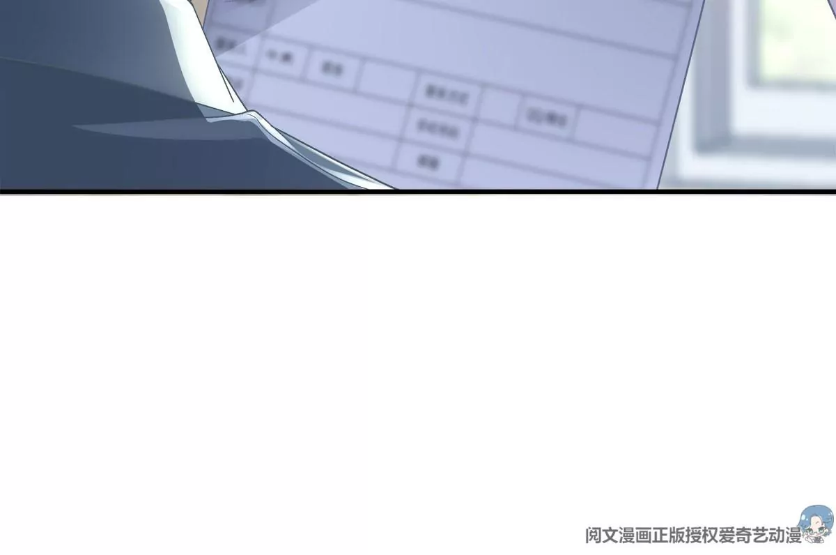 052 帝临的女儿？79
