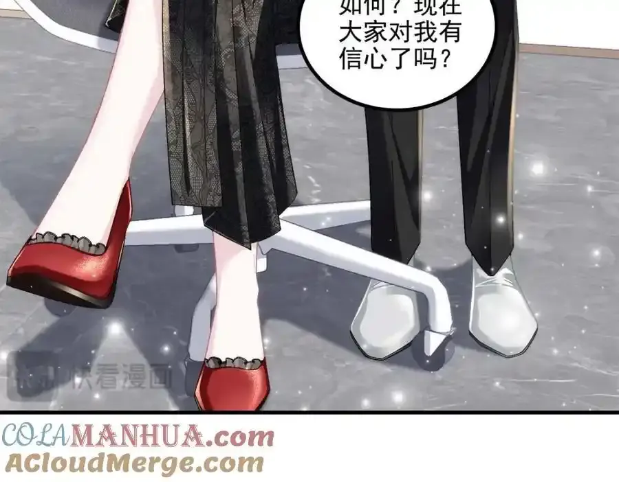 213 我们的婚礼28