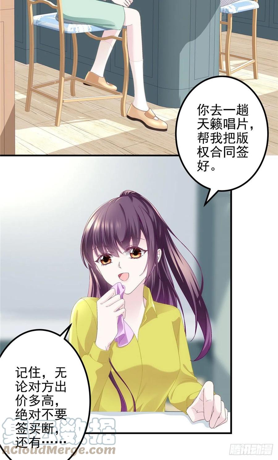 071 她就是Mrs.D！3