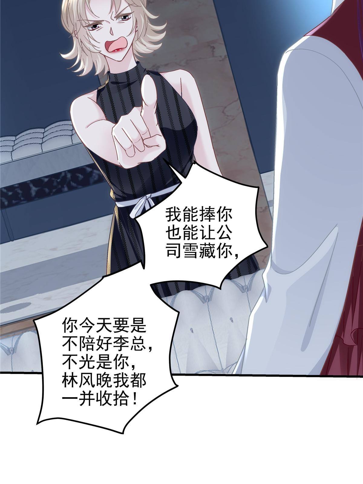 094 喝完这瓶！17