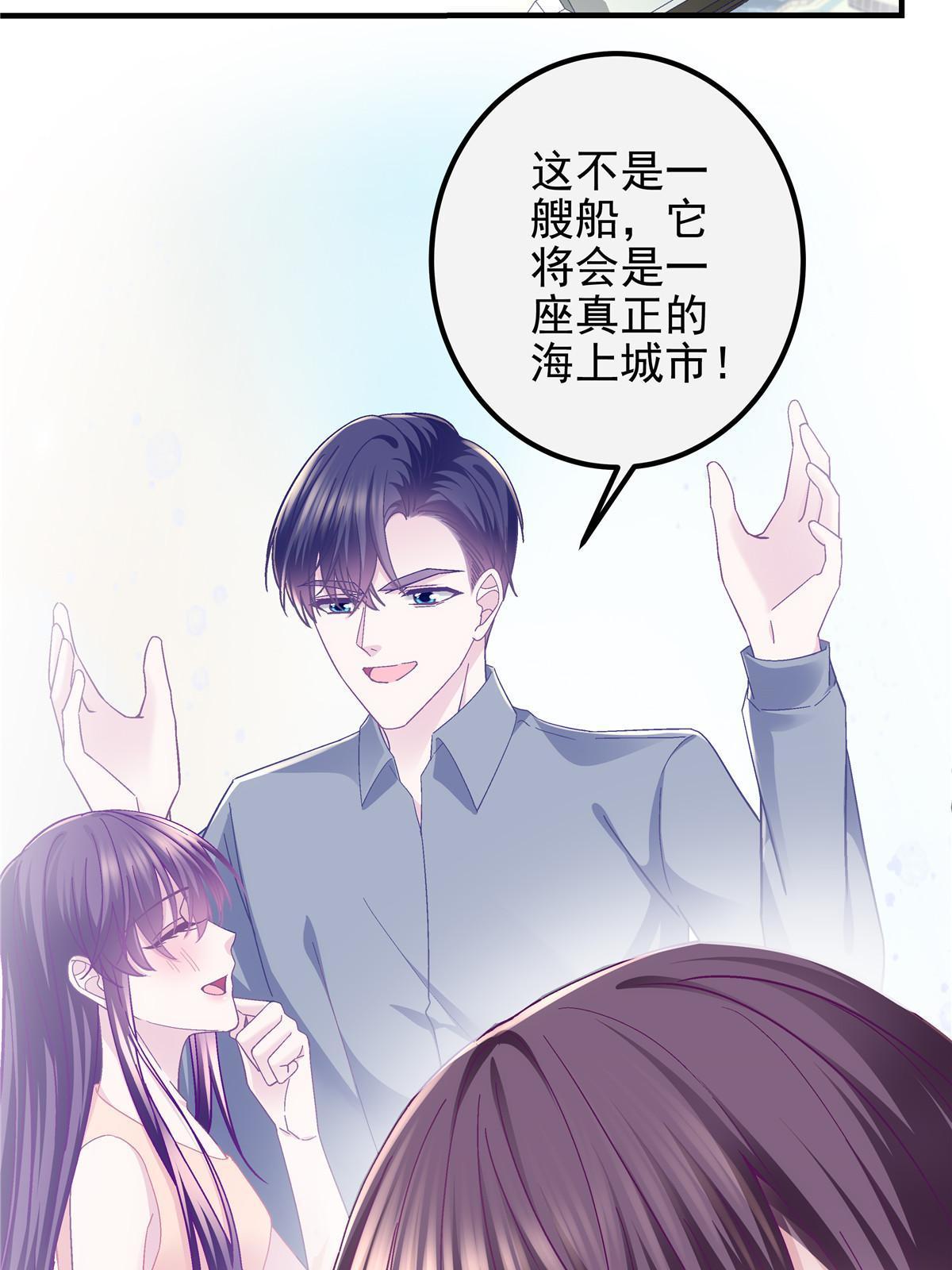 108 你就是传奇本身16