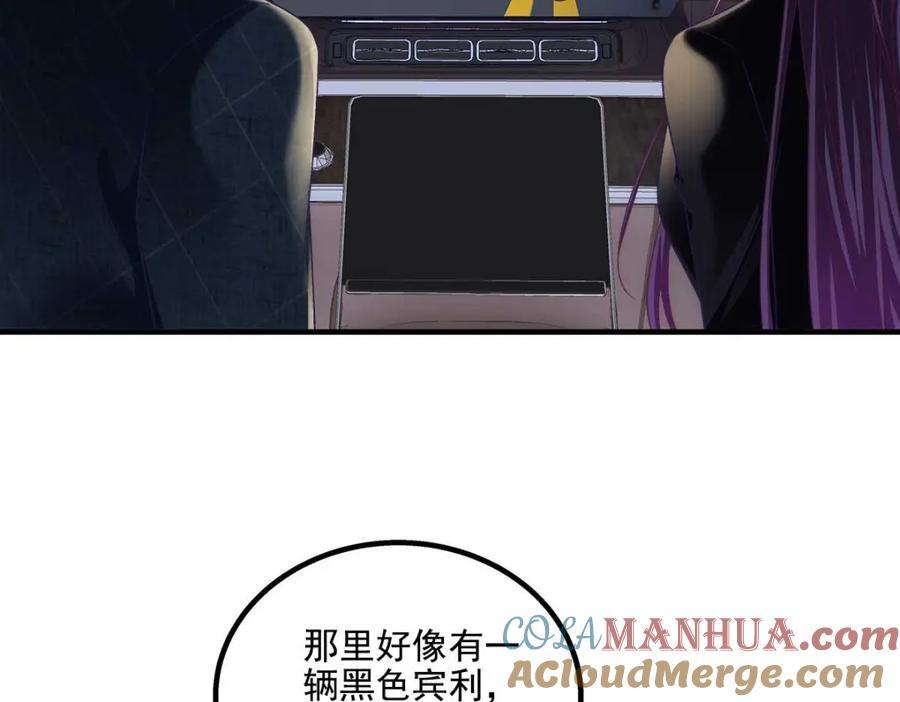 212 准备收网！92