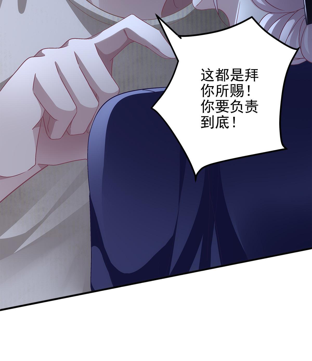 123 发现继母的秘密34
