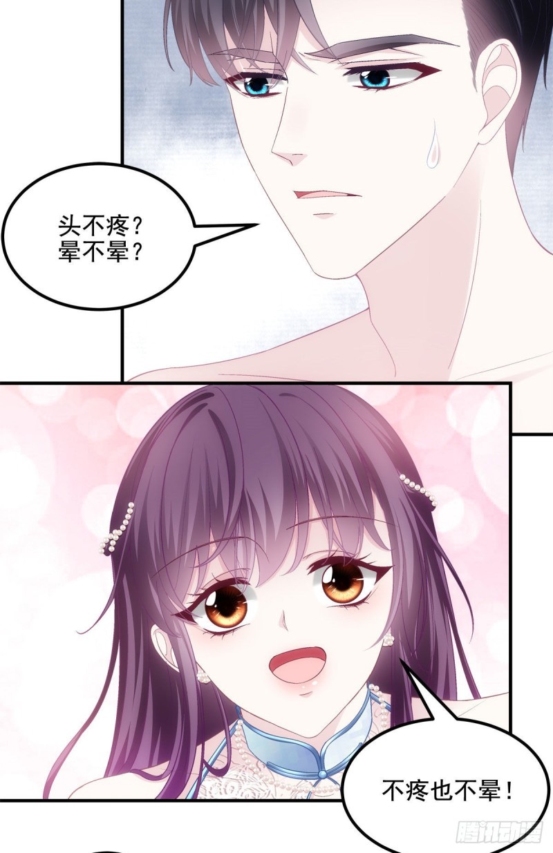 037 你会留下吗？15