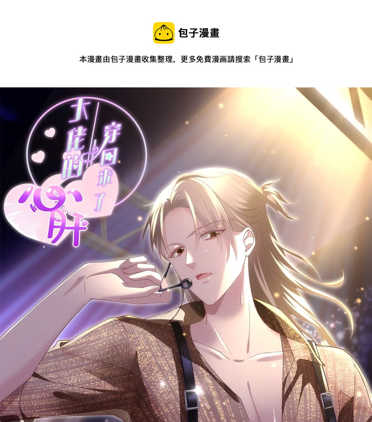 035 睹物思人0