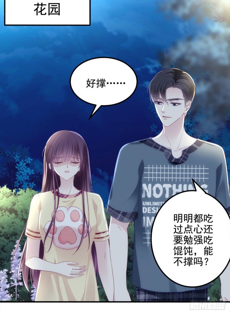 037 你会留下吗？21