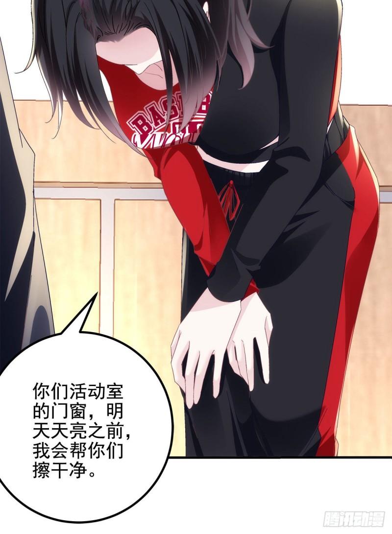 055 垃圾堆里捡男友26