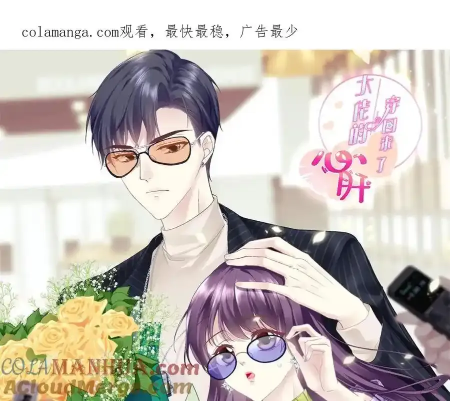 214 很庆幸没有放弃彼此93