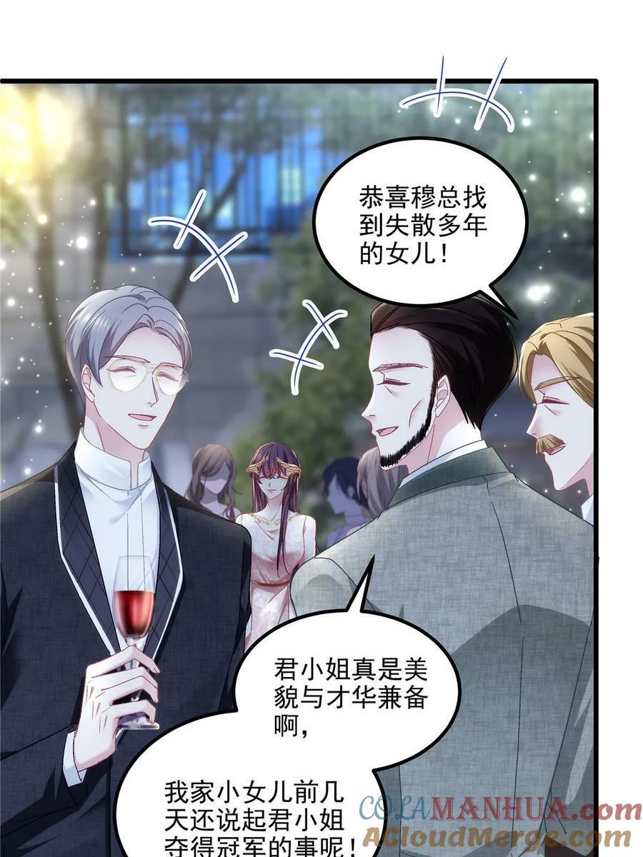178 我们确实在一起呀~48
