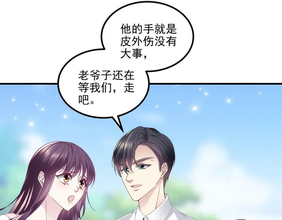 194 亲一亲，什么都忘了~73