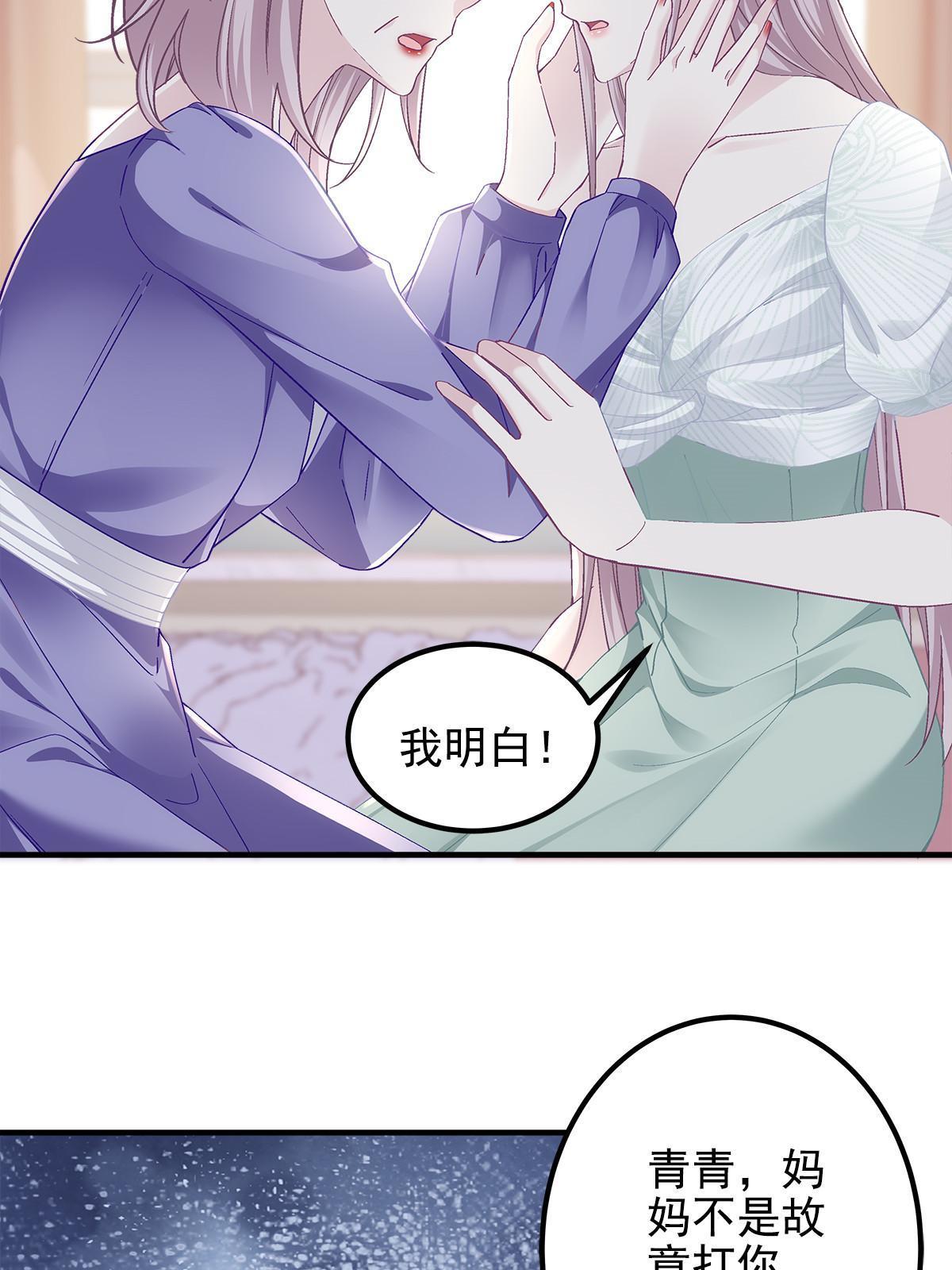 107 明知故问10