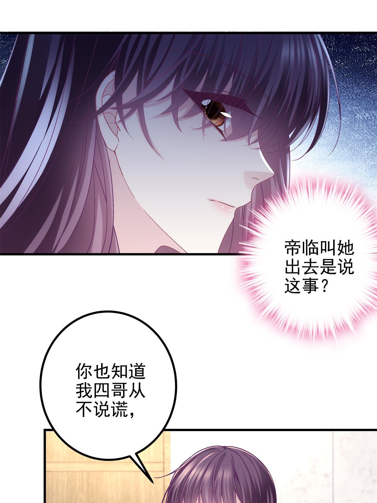 130 摸过人家的手了？30