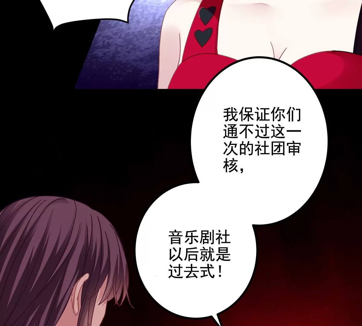 029 我是社长？65