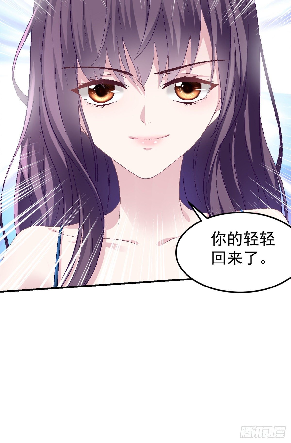 01 我穿回来了？48