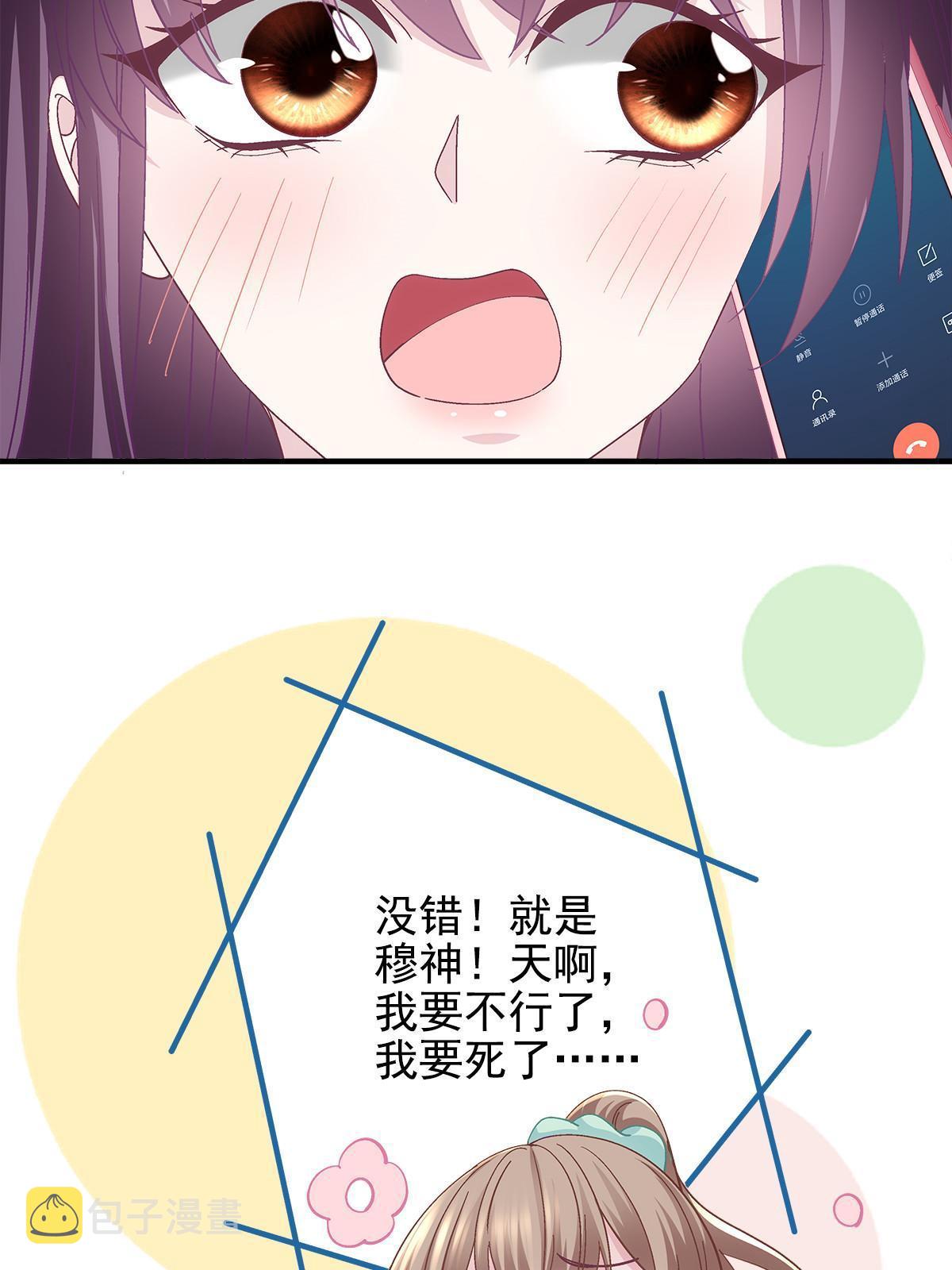 109 情人节的回礼25