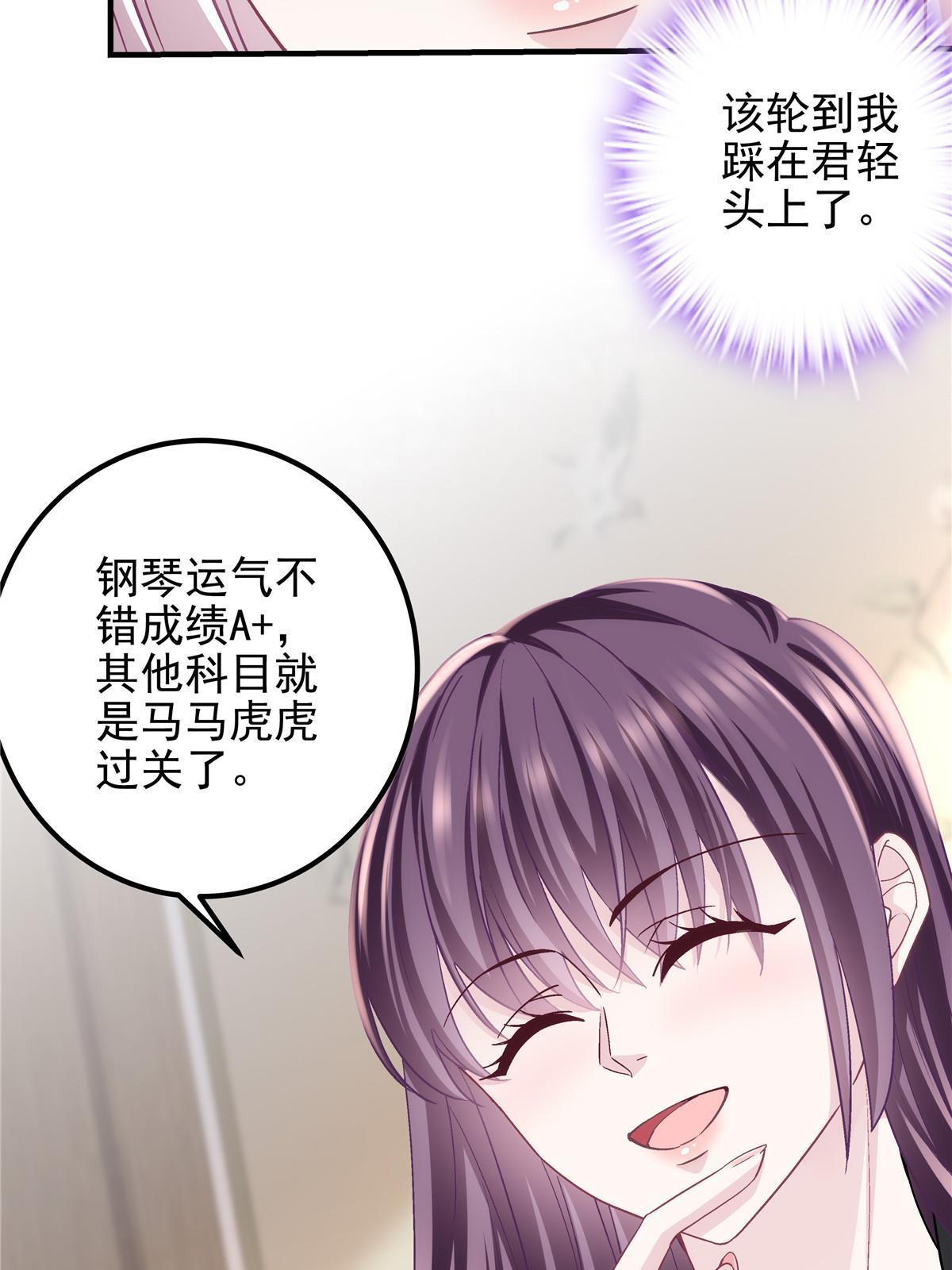 127 千万别和我计较呀~6