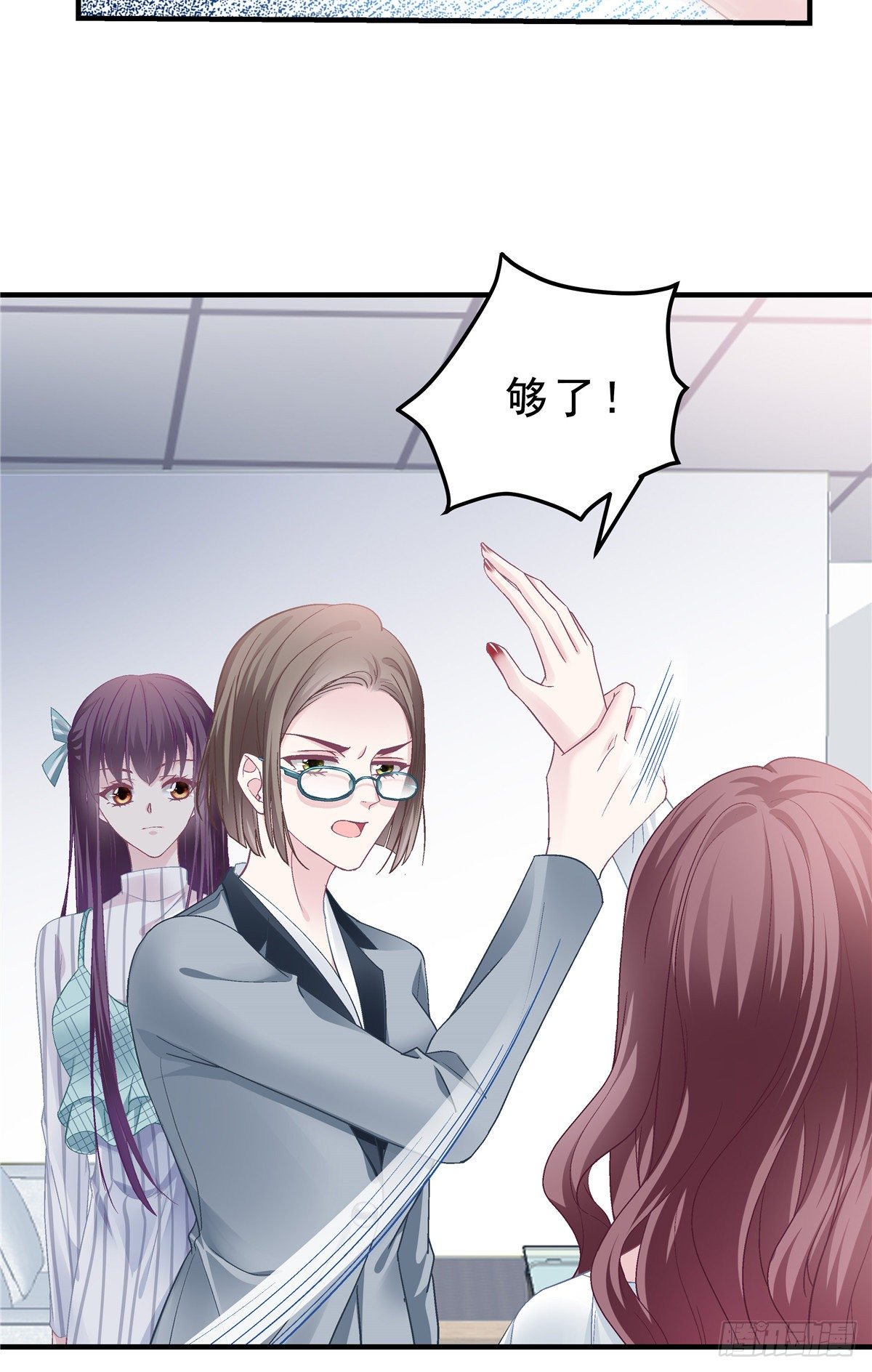 05 又躺枪了33