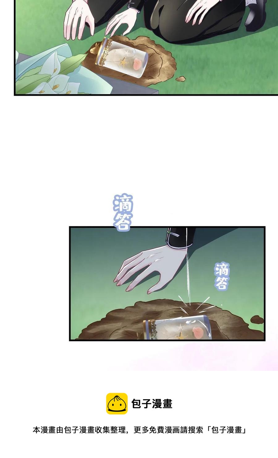 082 轻轻是不是谈恋爱了40