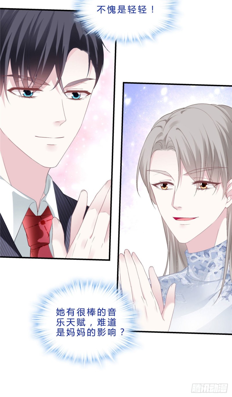 031 失散的妹妹37