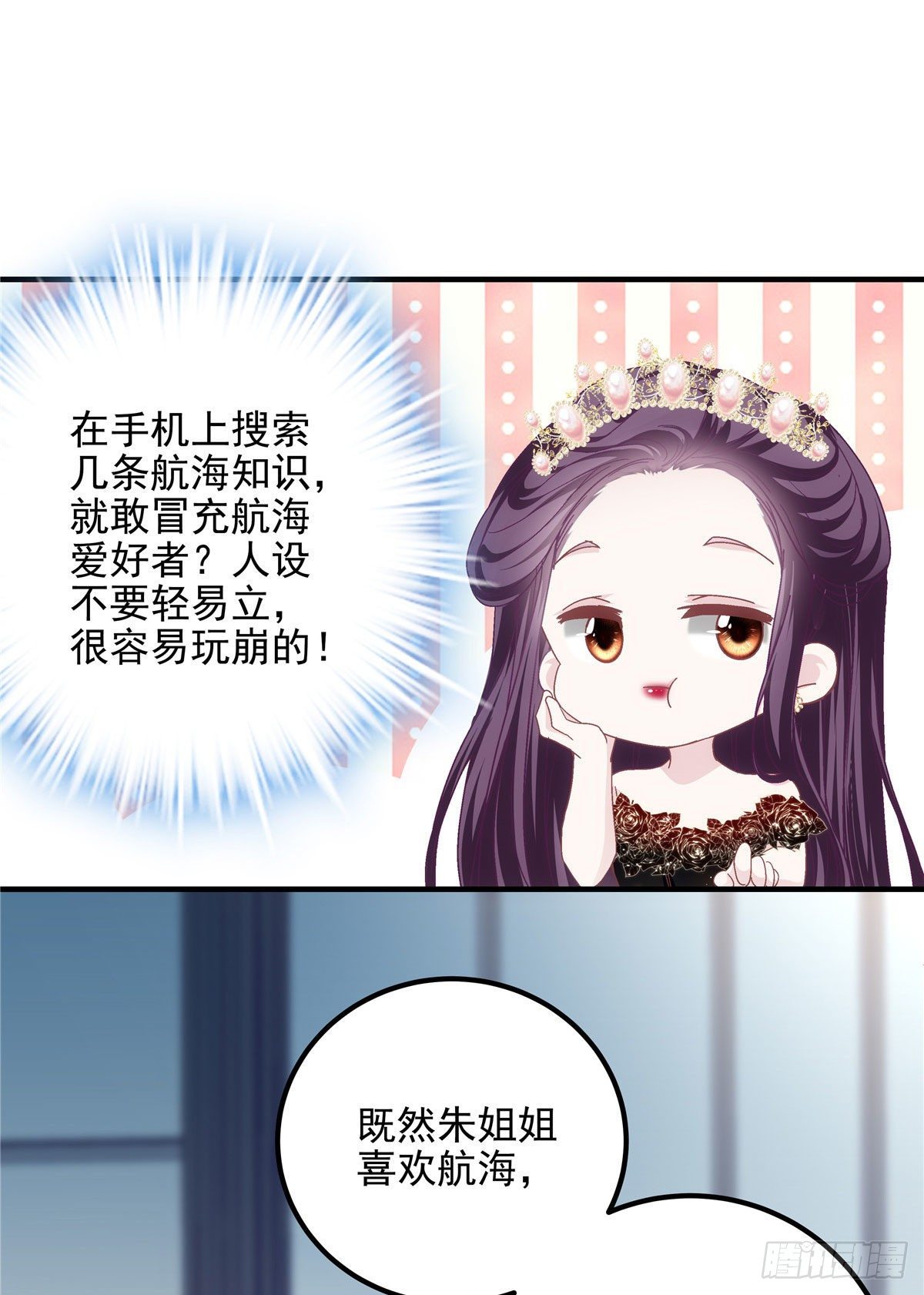026 你喜欢四哥吗？7