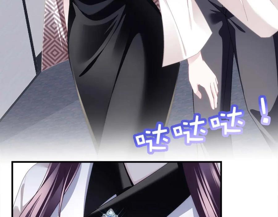 210 君总裁即将登场9