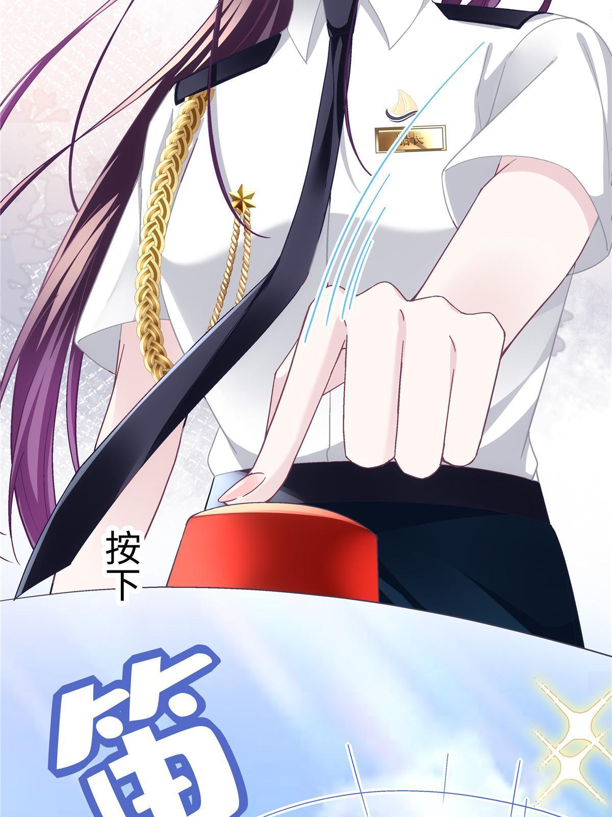 110 Mrs.D号，起航！26