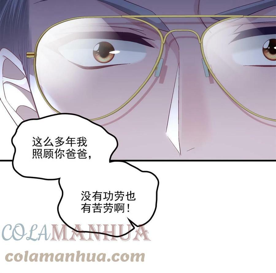 166 你哪都比不上33