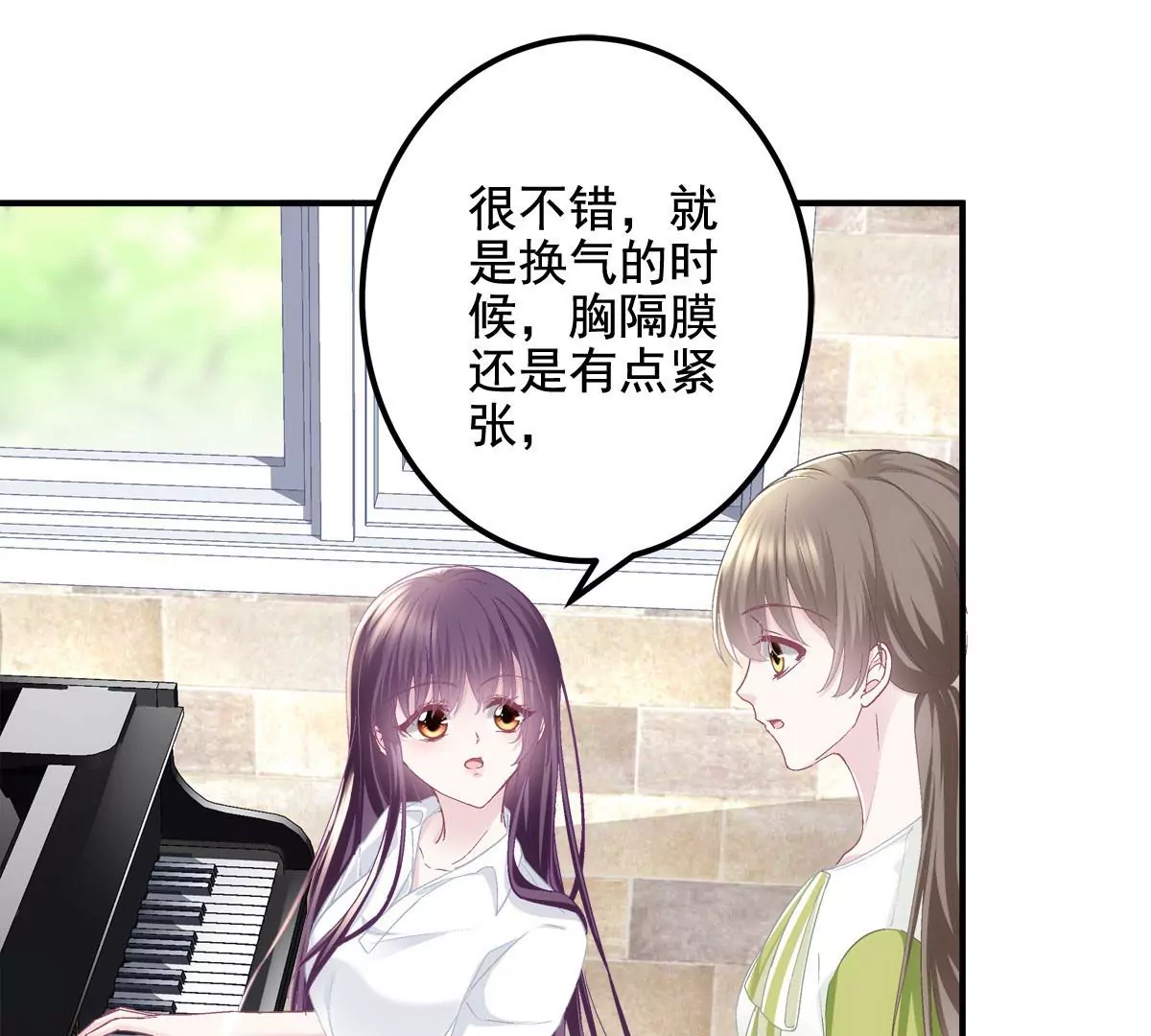 052 帝临的女儿？49