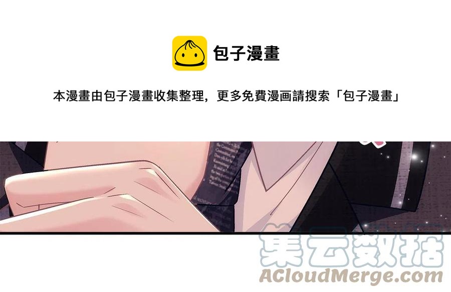 076 叫我名字24