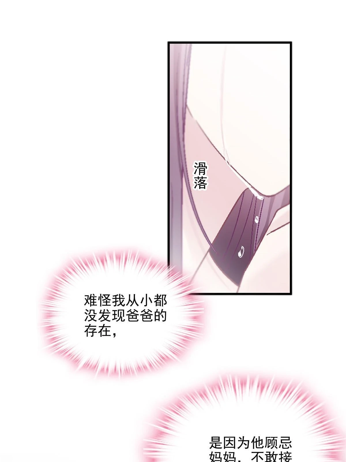 157 他从没离开过20