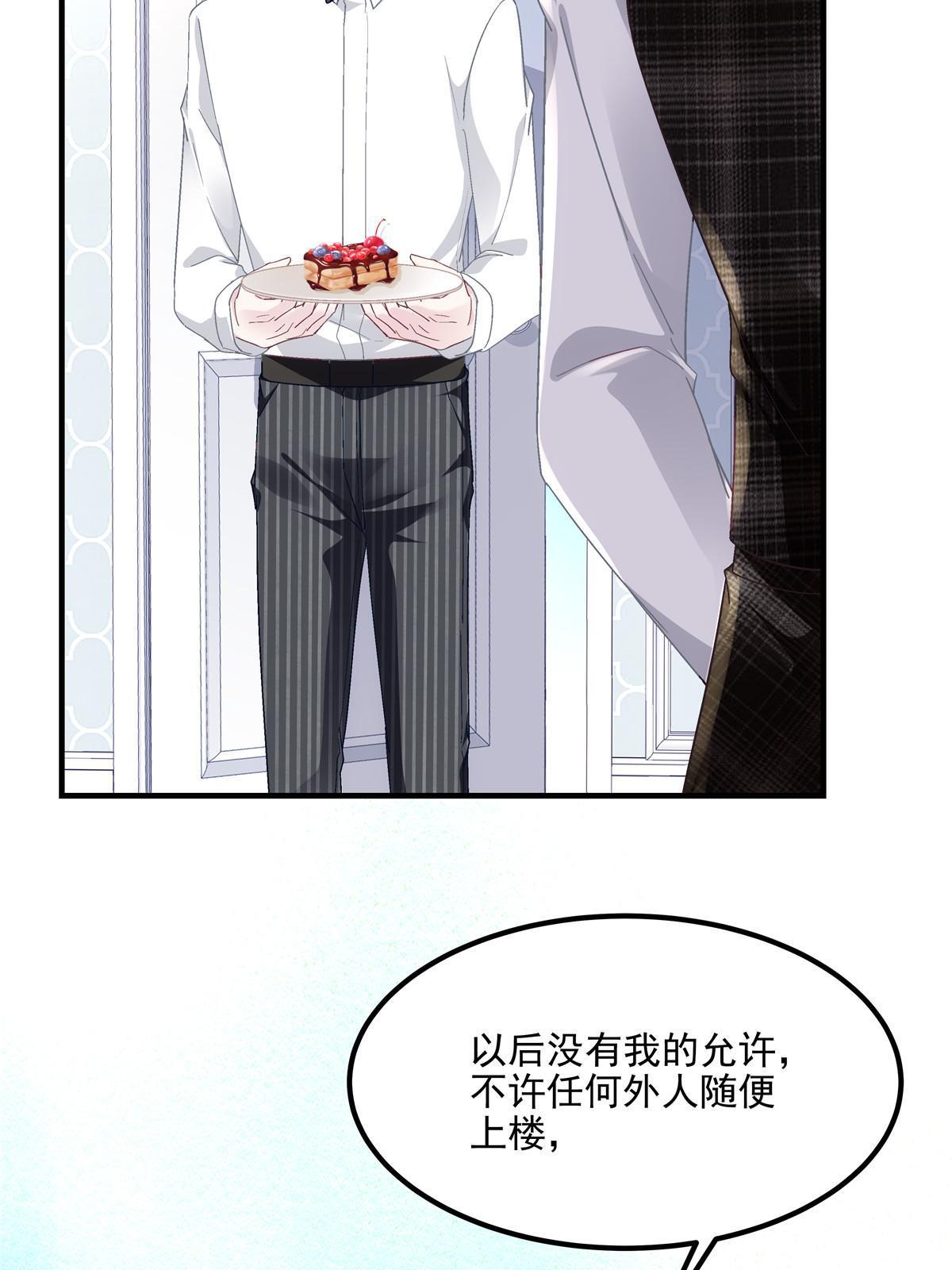 142 叫我什么？61
