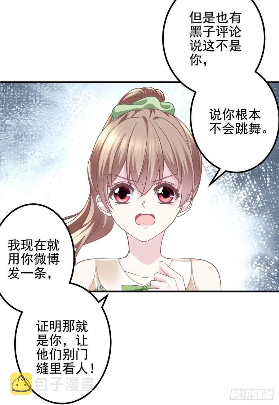 067 这是卖身契！23
