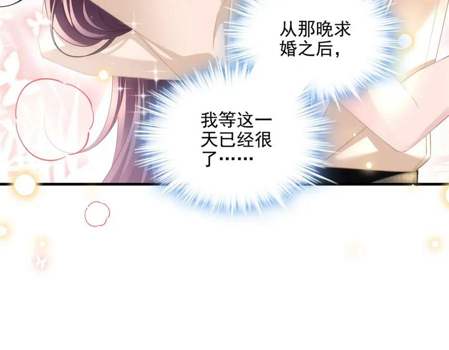 192 我想痛快地爱！19