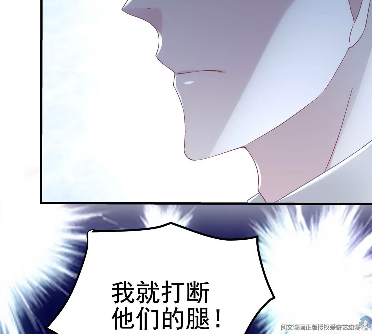 056 他醋了他急了70