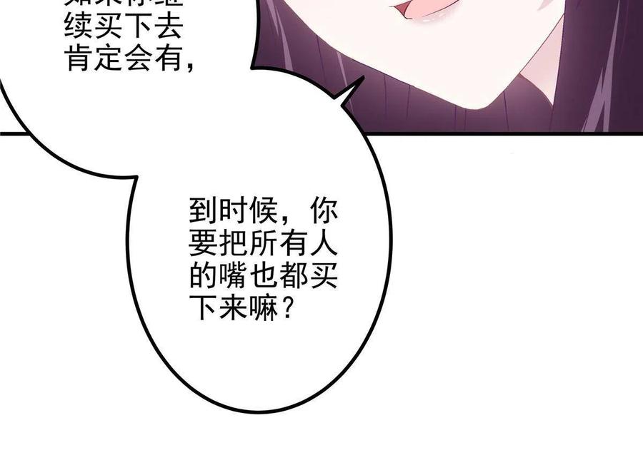 081 只属于你的31