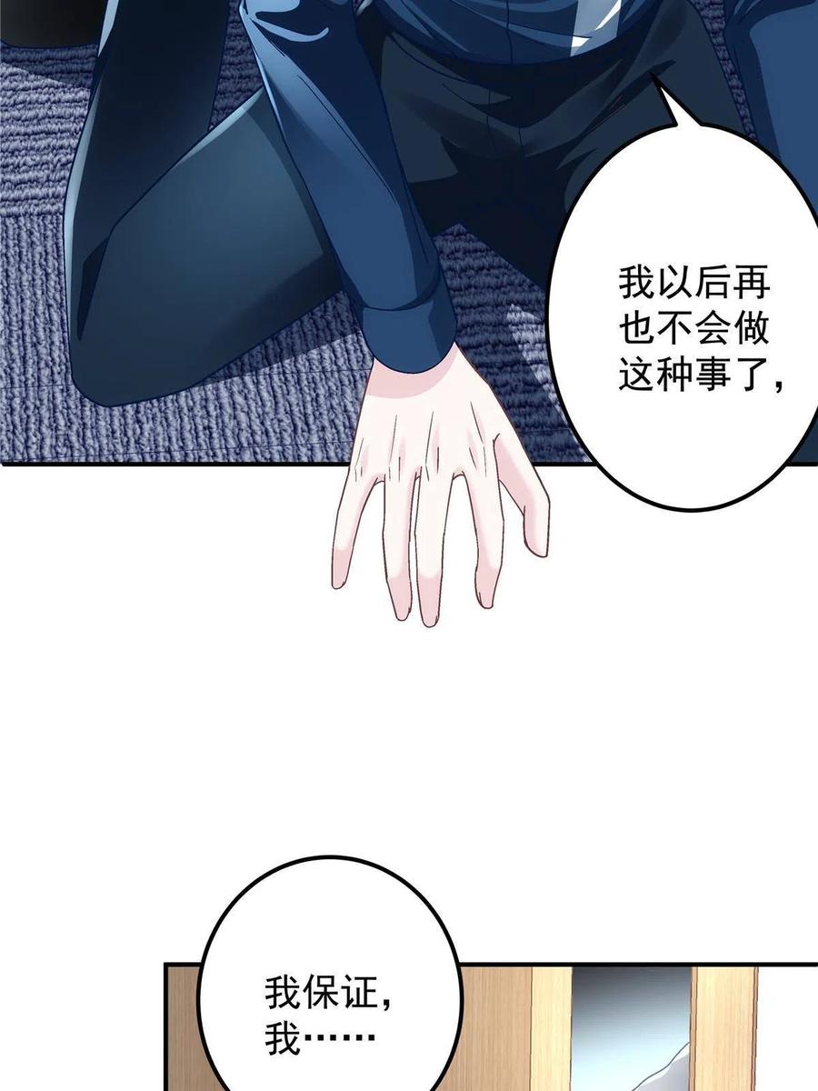 075 我从未离开37