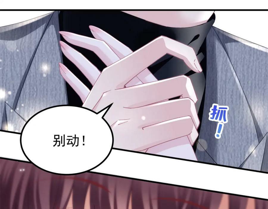 184 老公真香……25