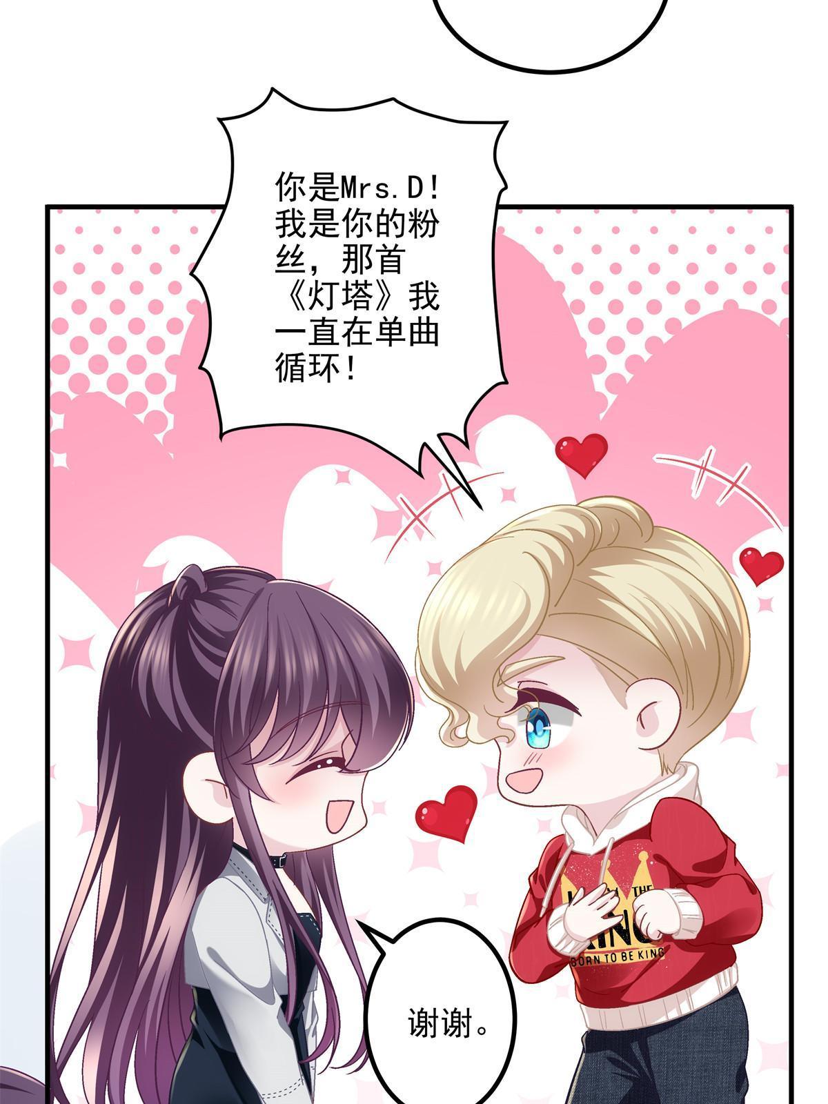 139 你不会要怪我吧？34