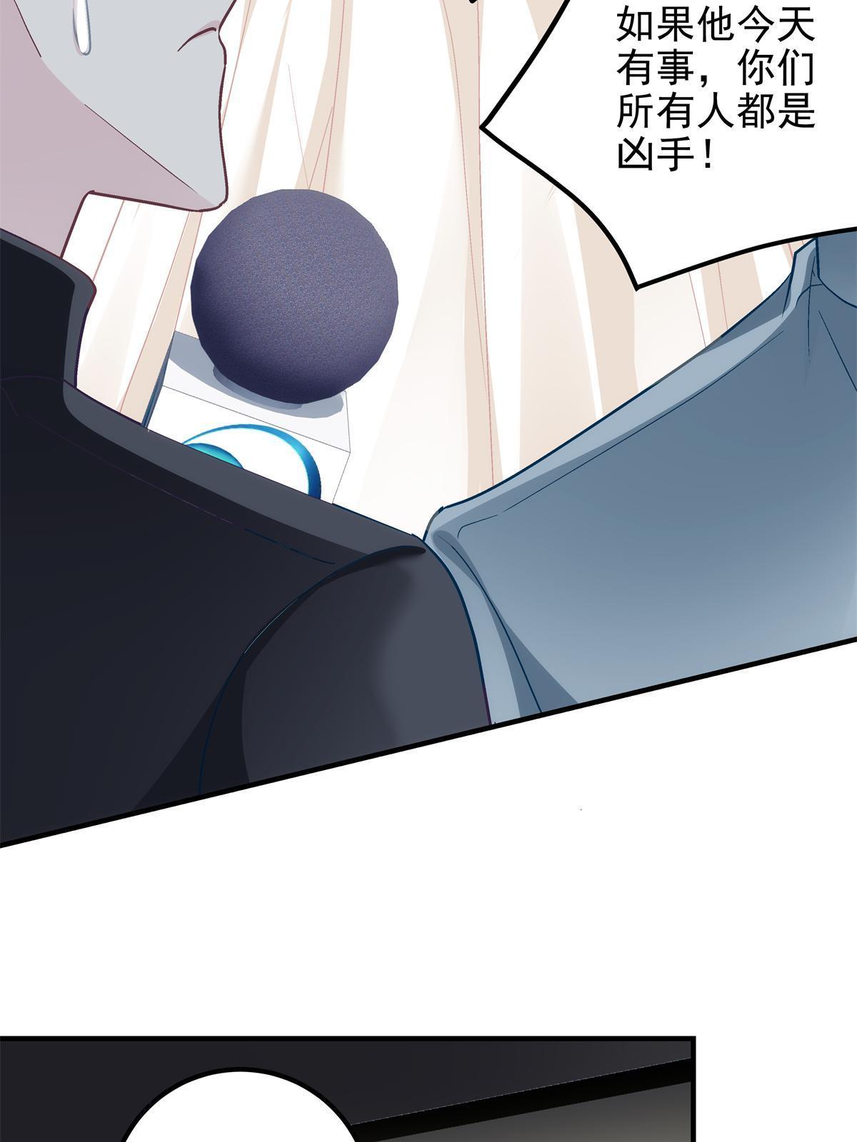 099 不会原谅23