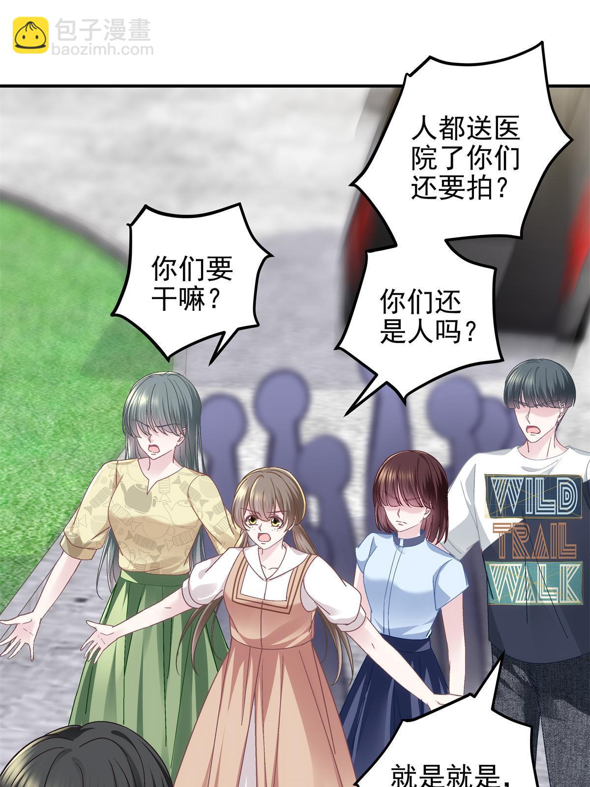 099 不会原谅26