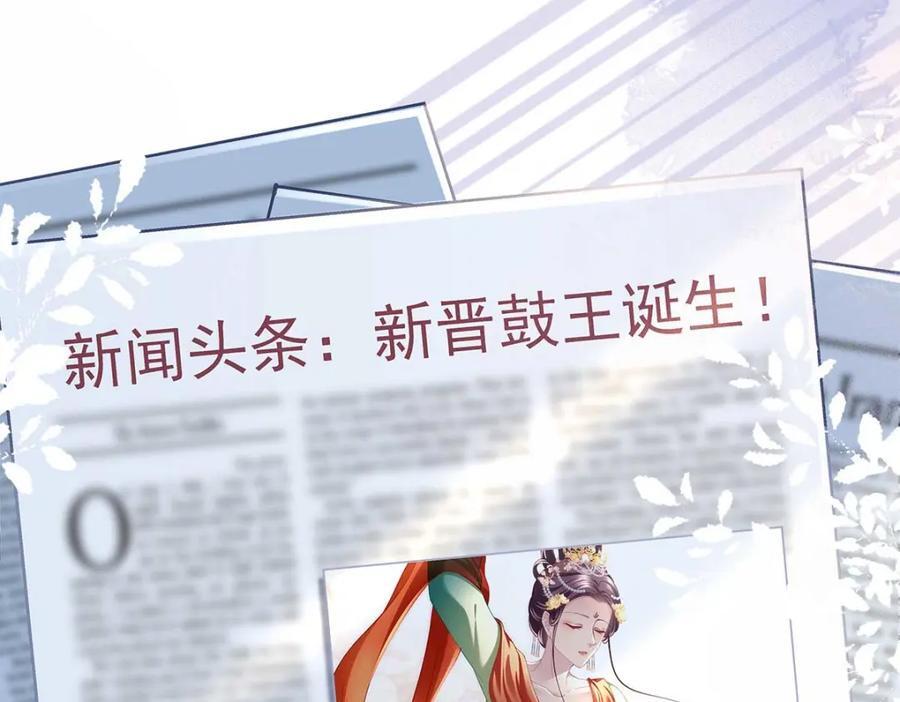 205 野心家帝思凡33