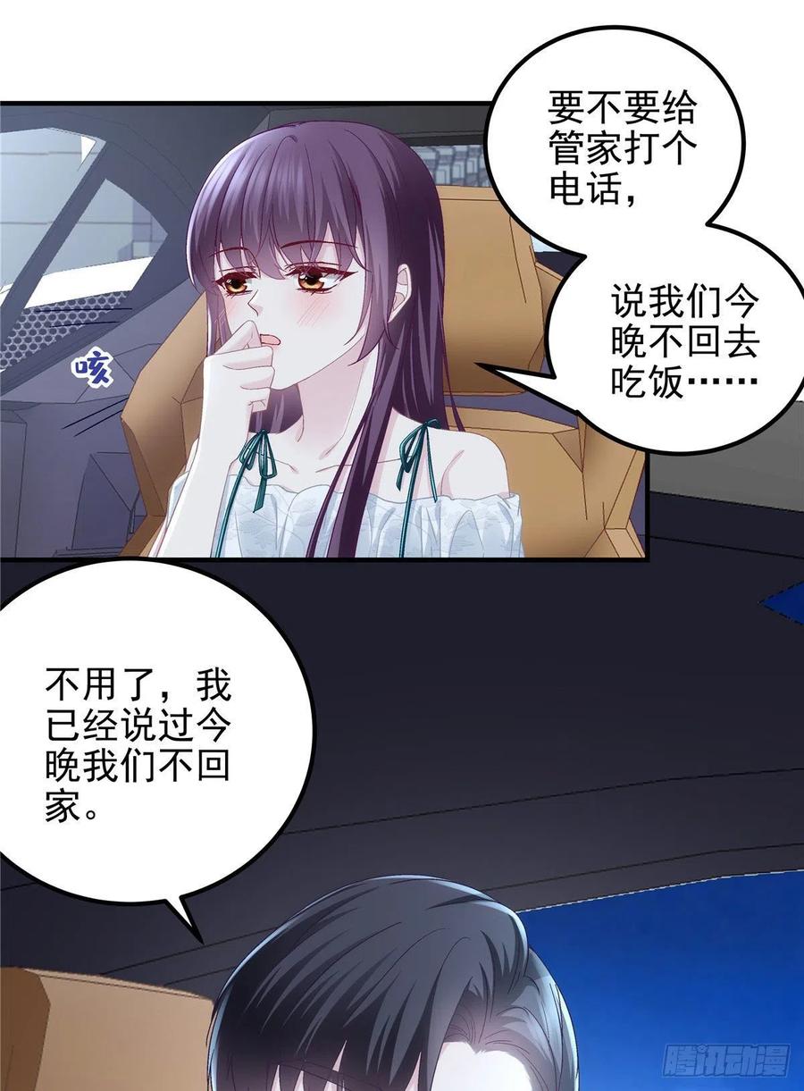 063 今晚不回家38