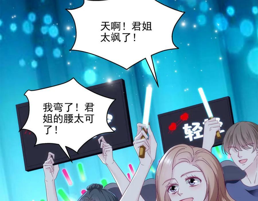 182 全世界都知道了！79