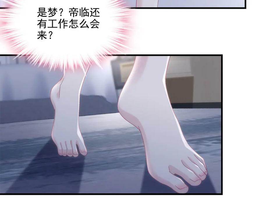 189 你总能及时出现99