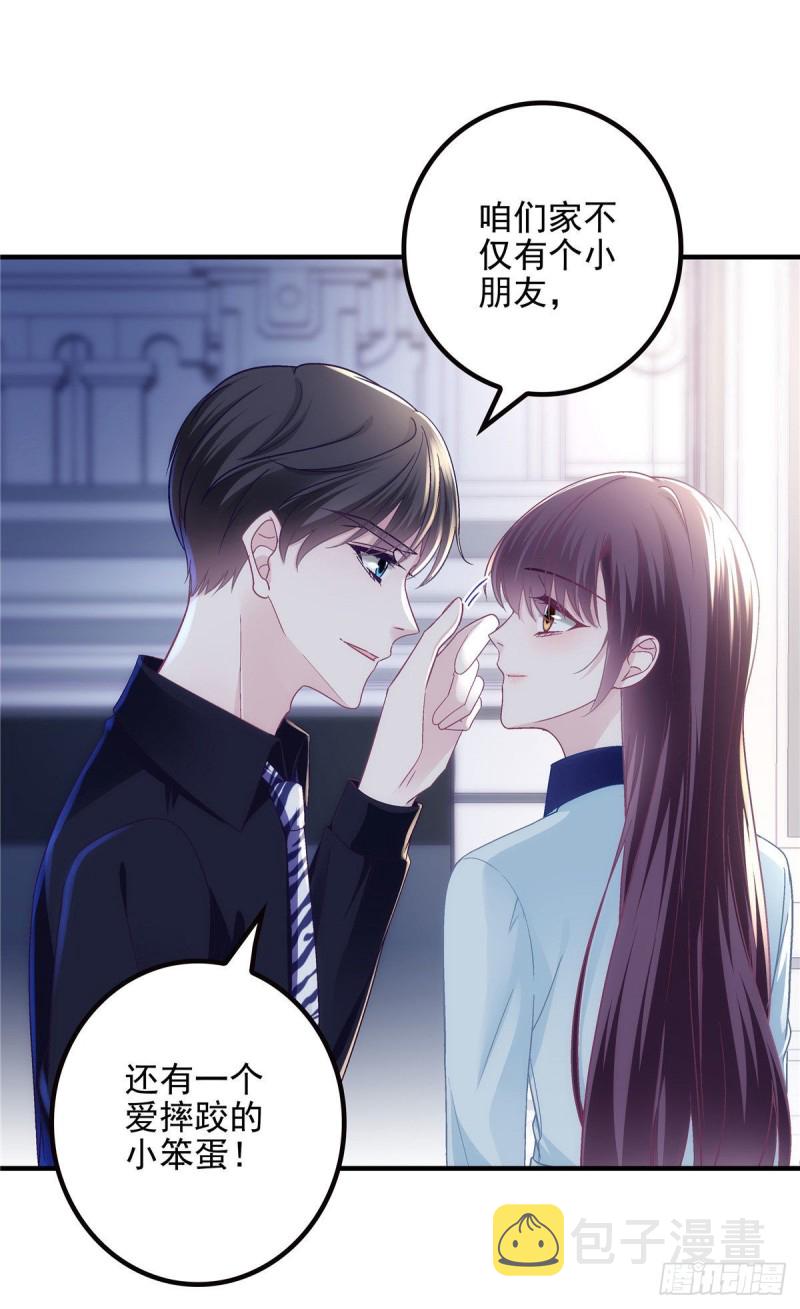 046 把你抢回来！2