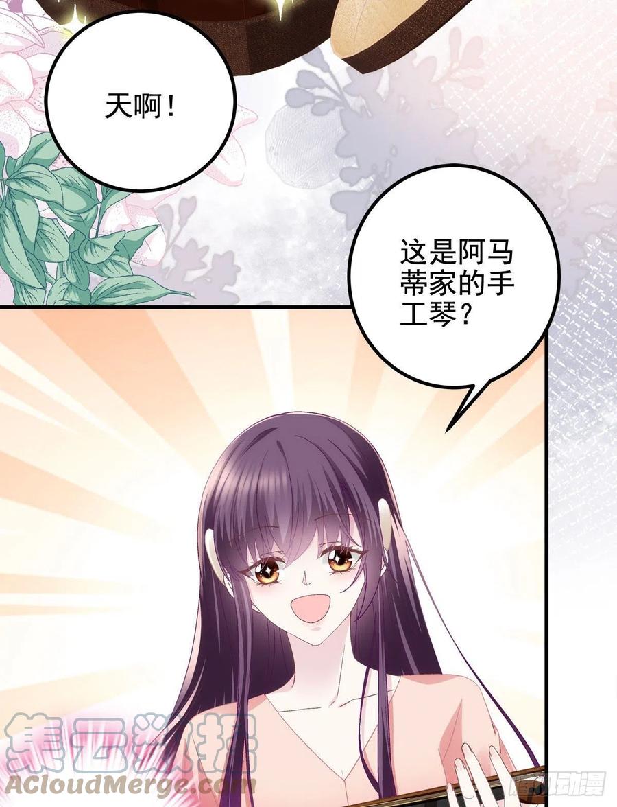 069 不喜欢我吗？9