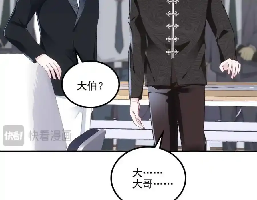 213 我们的婚礼46